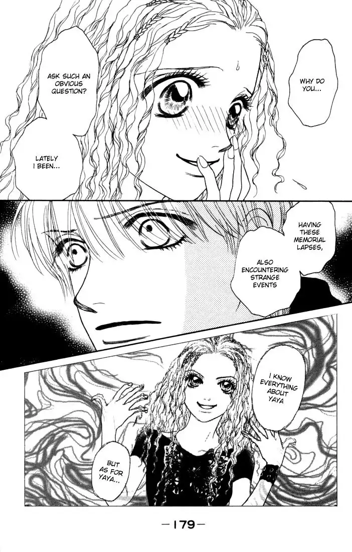 Othello (IKEZAWA Satomi) Chapter 8 38